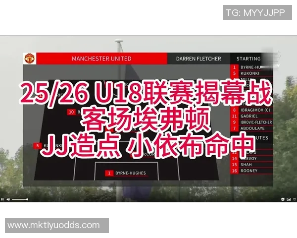 曼联高层紧急会议全力以赴留住天才青训球员加布里埃尔 曼联高层紧急会议全力以赴留住天才青训球员加布里埃尔